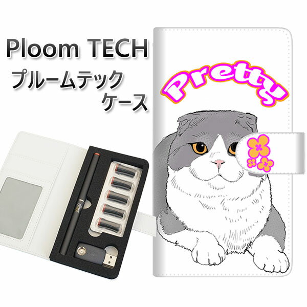 プルームテック ケース 手帳型 ploomtech ケース 【YE819 スコティッシュフォールド04】プルームテックケース レザー ギフト タバコ 電子タバコ...