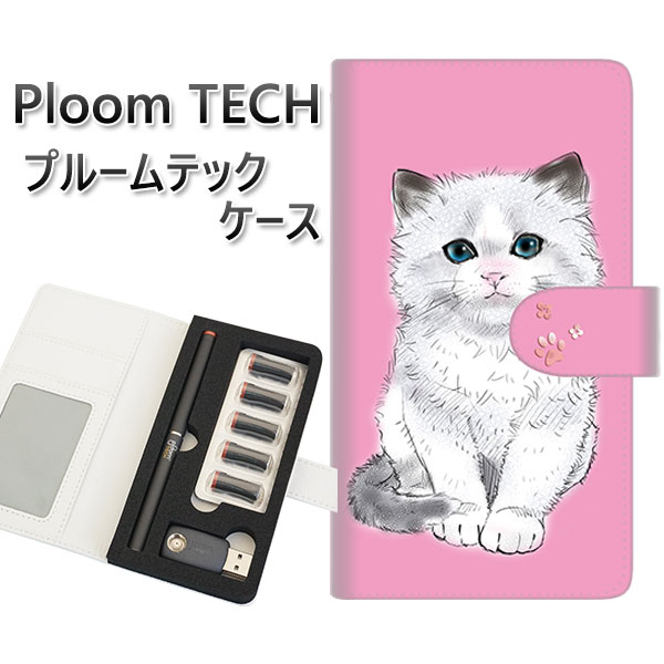 プルームテック ケース 手帳型 ploomtech ケース 【YE820 ラグドール01】プルームテックケース レザー ギフト タバコ 電子タバコ カバー タバ...