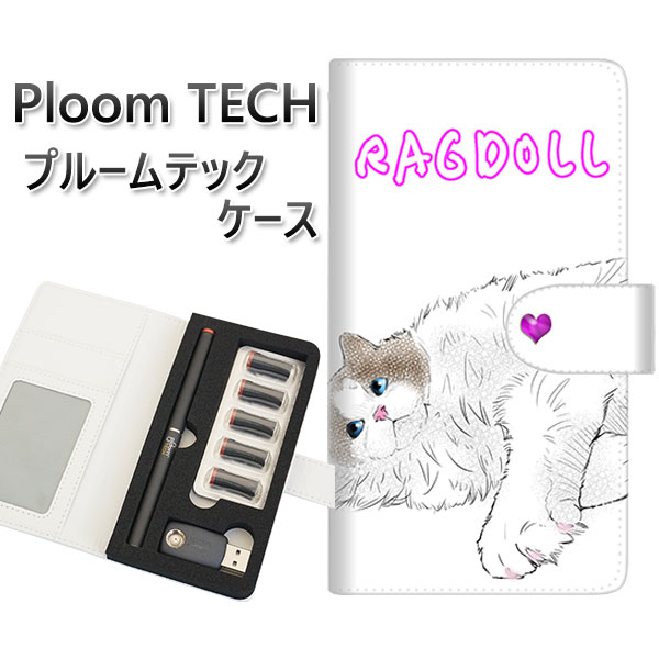 プルームテック ケース 手帳型 ploomtech ケース 【YE821 ラグドール02】プルームテックケース レザー ギフト タバコ 電子タバコ カバー タバコポーチ レザー 禁煙 革 メール便送料無料