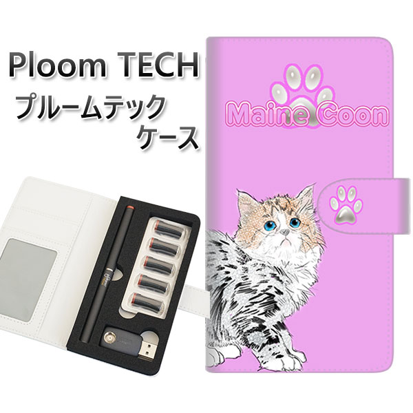プルームテック ケース 手帳型 ploomtech ケース 【YE824 メインクーン02】プルームテックケース レザー ギフト タバコ 電子タバコ カバー タ...