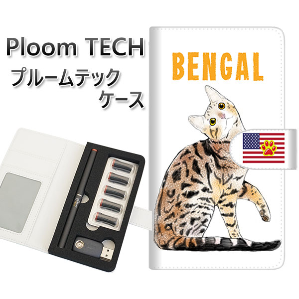 プルームテック ケース 手帳型 ploomtech ケース 【YE825 ベンガル01】プルームテックケース レザー ギフト タバコ 電子タバコ カバー タバコ...