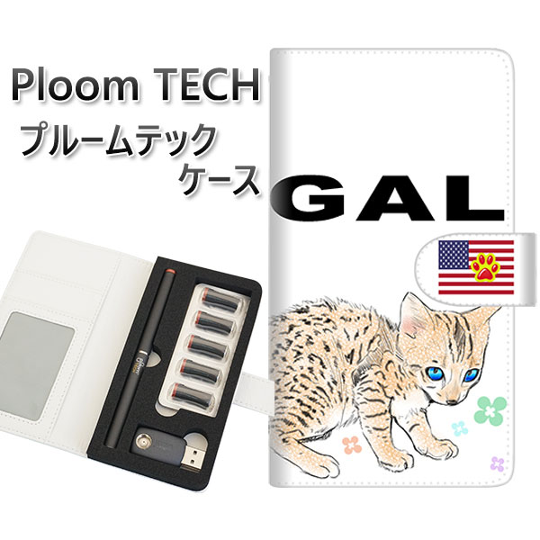 プルームテック ケース 手帳型 ploomtech ケース 【YE826 ベンガル02】プルームテックケース レザー ギフト タバコ 電子タバコ カバー タバコ...