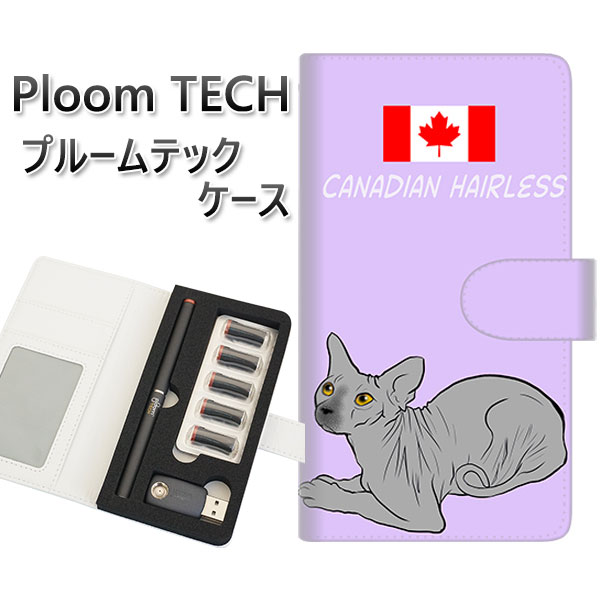 プルームテック ケース 手帳型 ploomtech ケース 【YE834 スフィンクス01】プルームテックケース レザー ギフト タバコ 電子タバコ カバー タ...