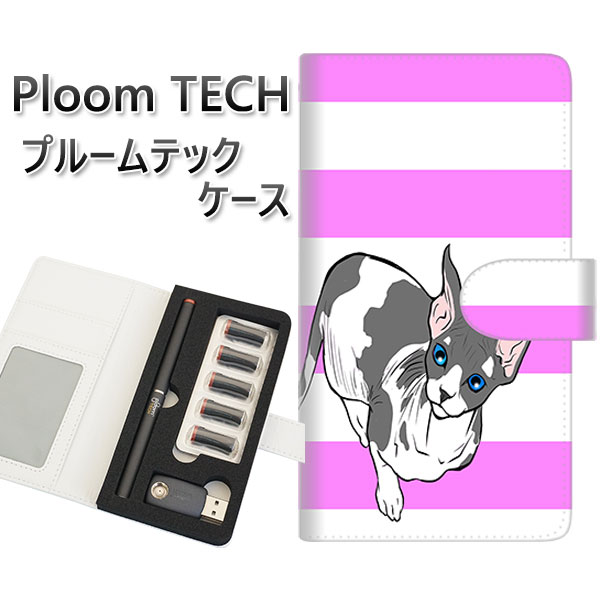 プルームテック ケース 手帳型 ploomtech ケース 【YE835 スフィンクス02】プルームテックケース レザー ギフト タバコ 電子タバコ カバー タ...