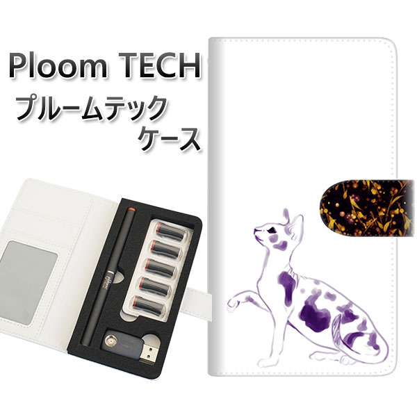 プルームテック ケース 手帳型 ploomtech ケース 【YE837 スフィンクス04】プルームテックケース レザー ギフト タバコ 電子タバコ カバー タ...