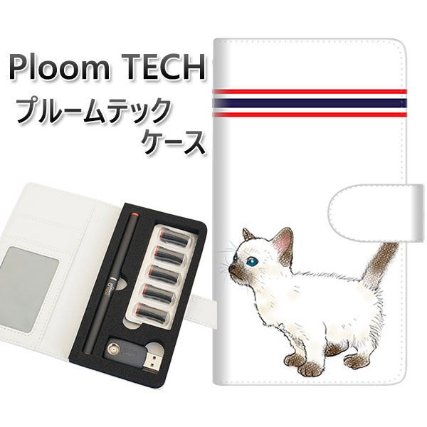 プルームテック ケース 手帳型 ploomtech ケース 【YE839 シャム02】プルームテックケース レザー ギフト タバコ 電子タバコ カバー タバコポ...