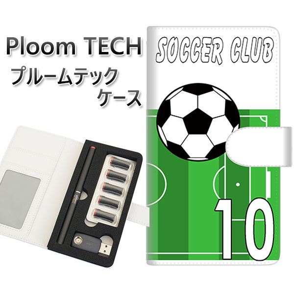 プルームテック ケース 手帳型 ploomtech ケース 【YE852 サッカー部】プルームテックケース レザー ギフト タバコ 電子タバコ カバー タバコポ...