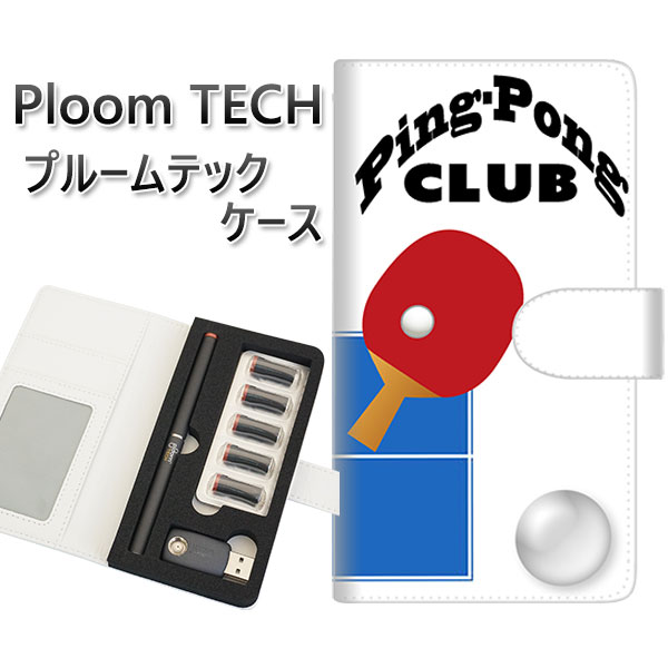プルームテック ケース 手帳型 ploomtech ケース 【YE858 卓球部】プルームテックケース レザー ギフト タバコ 電子タバコ カバー タバコポーチ...