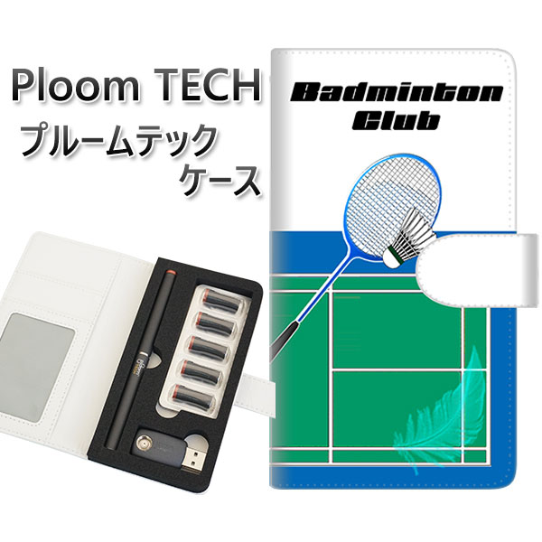 プルームテック ケース 手帳型 ploomtech ケース 【YE859 バドミントン部】プルームテックケース レザー ギフト タバコ 電子タバコ カバー タバ...