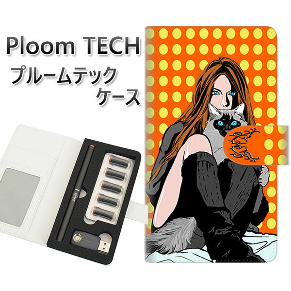 プルームテック ケース 手帳型 ploomtech ケース 【YE870 らぶねこ01】プルームテックケース レザー ギフト タバコ 電子タバコ カバー タバコポーチ レザー 禁煙 革 メール便送料無料