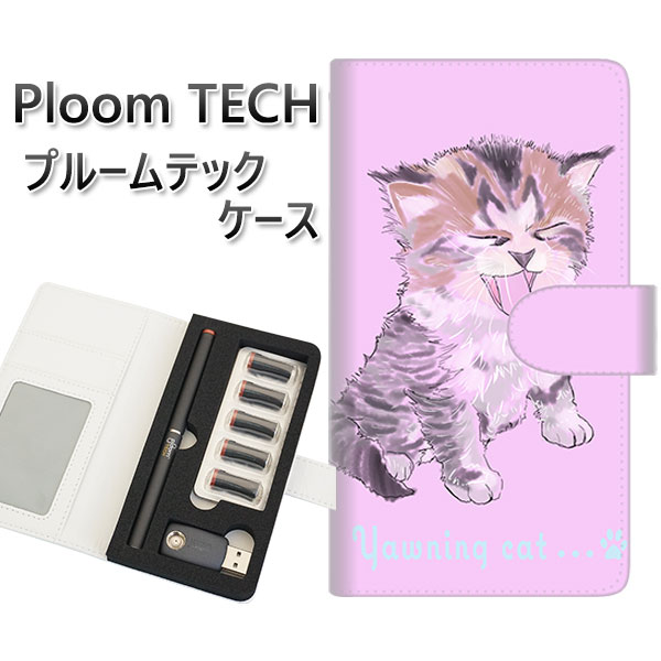 プルームテック ケース 手帳型 ploomtech ケース 【YE872 らぶねこ03】プルームテックケース レザー ギフト タバコ 電子タバコ カバー タバコ...
