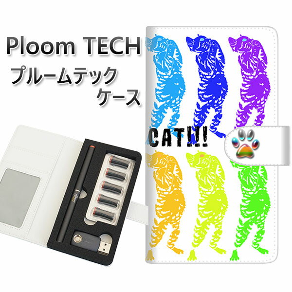 プルームテック ケース 手帳型 ploomtech ケース 【YE876 らぶねこ07】プルームテックケース レザー ギフト タバコ 電子タバコ カバー タバコ...
