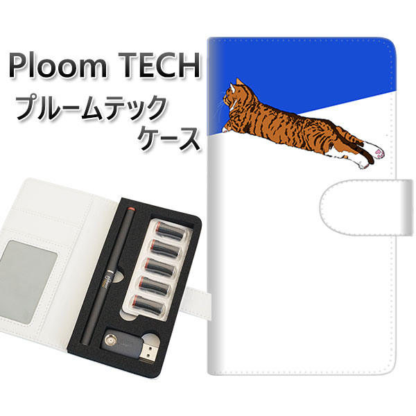 プルームテック ケース 手帳型 ploomtech ケース 【YE877 らぶねこ08】プルームテックケース レザー ギフト タバコ 電子タバコ カバー タバコ...