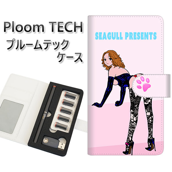 プルームテック ケース 手帳型 ploomtech ケース 【YE881 ベストフレンド02】プルームテックケース レザー ギフト タバコ 電子タバコ カバー ...