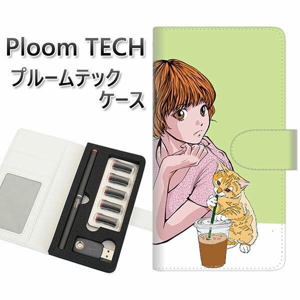 プルームテック ケース 手帳型 ploomtech ケース 【YE884 ベストフレンド05】プルームテックケース レザー ギフト タバコ 電子タバコ カバー ...