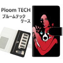 プルームテック ケース 手帳型 ploomtech ケース 【YE885 ベストフレンド06】プルームテックケース レザー ギフト タバコ 電子タバコ カバー ...