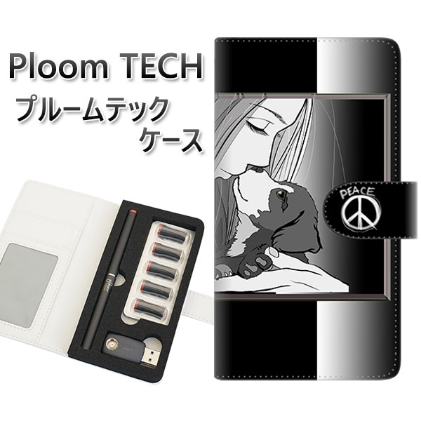 プルームテック ケース 手帳型 ploomtech ケース 【YE886 ベストフレンド07】プルームテックケース レザー ギフト タバコ 電子タバコ カバー ...