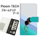 プルームテック ケース 手帳型 ploomtech ケース 【YE887 ベストフレンド08】プルームテックケース レザー ギフト タバコ 電子タバコ カバー タバコポーチ レザー 禁煙 革 メール便送料無料