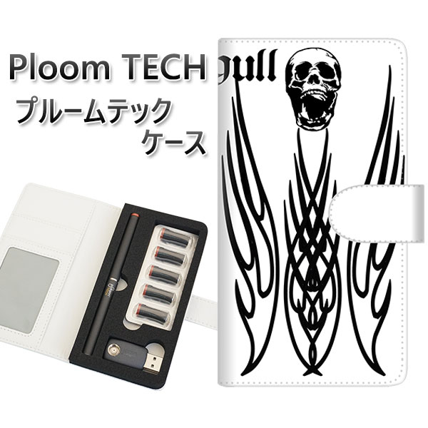 プルームテック ケース 手帳型 ploomtech ケース 【YE902 スカル03】プルームテックケース レザー ギフト タバコ 電子タバコ カバー タバコポーチ レザー 禁煙 革 メール便送料無料