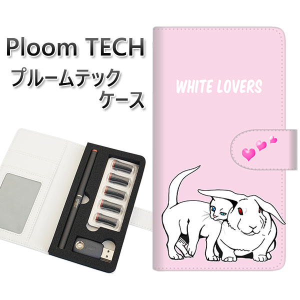 プルームテック ケース 手帳型 ploomtech ケース 【YE910 ホワイトラブ】プルームテックケース レザー ギフト タバコ 電子タバコ カバー タバコ...