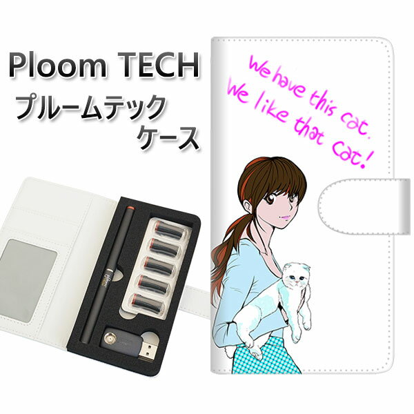 プルームテック ケース 手帳型 ploomtech ケース 【YE916 ネコ大好き】プルームテックケース レザー ギフト タバコ 電子タバコ カバー タバコポーチ レザー 禁煙 革 メール便送料無料