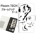 プルームテック ケース 手帳型 ploomtech ケース 【YE939 ぶる】プルームテックケース レザー ギフト タバコ 電子タバコ カバー タバコポーチ ...