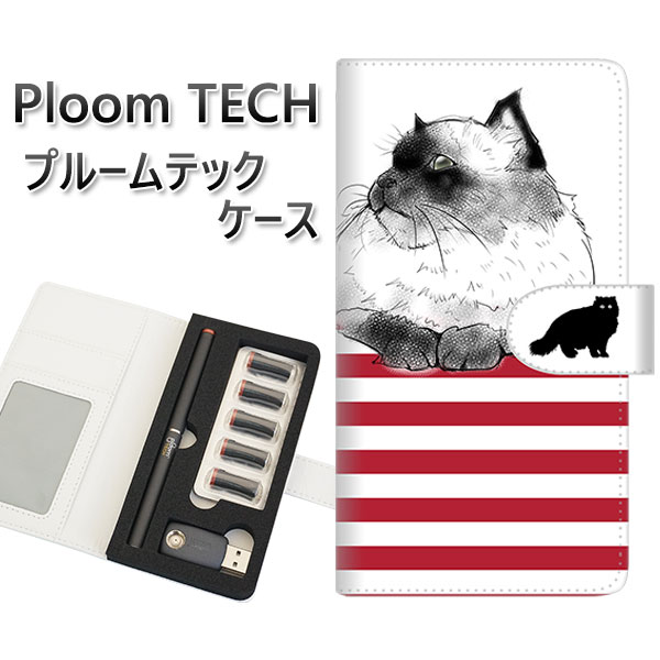 プルームテック ケース 手帳型 ploomtech ケース 【YE945 ヒマラヤン02】プルームテックケース レザー ギフト タバコ 電子タバコ カバー タバ...