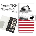 プルームテック ケース 手帳型 ploomtech ケース 【YE945 ヒマラヤン02】プルームテックケース レザー ギフト タバコ 電子タバコ カバー タバ...