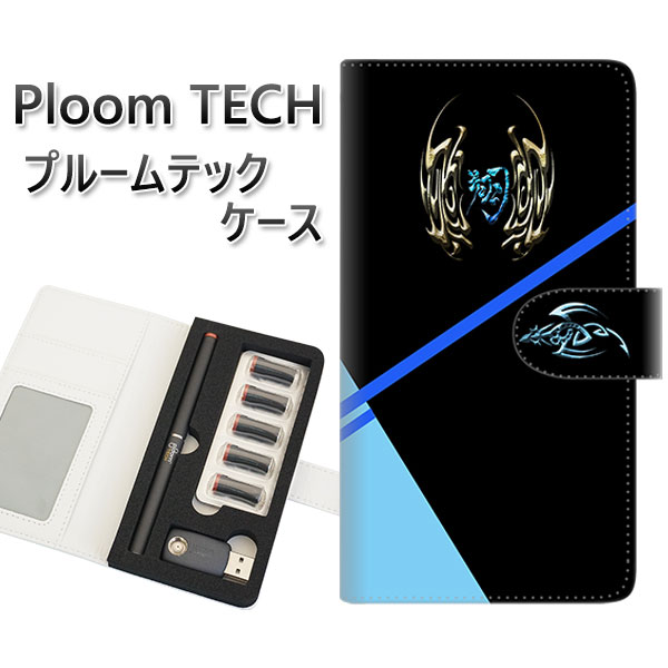 プルームテック ケース 手帳型 ploomtech ケース 【YE958 翔】プルームテックケース レザー ギフト タバコ 電子タバコ カバー タバコポーチ レ...