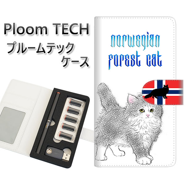 プルームテック ケース 手帳型 ploomtech ケース 【YE960 ノルウェージャンフォレストキャット01】プルームテックケース レザー ギフト タバコ ...
