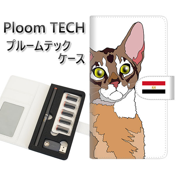 プルームテック ケース 手帳型 ploomtech ケース 【YE963 アビシニアン01】プルームテックケース レザー ギフト タバコ 電子タバコ カバー タ...