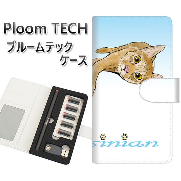 プルームテック ケース 手帳型 ploomtech ケース 【YE964 アビシニアン02】プルームテックケース レザー ギフト タバコ 電子タバコ カバー タ...