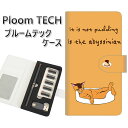 プルームテック ケース 手帳型 ploomtech ケース 【YE965 アビシニアン03】プルームテックケース レザー ギフト タバコ 電子タバコ カバー タ...