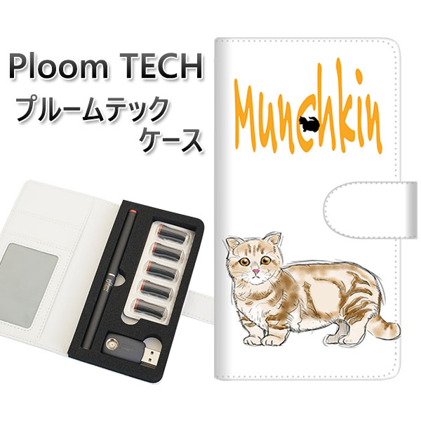 プルームテック ケース 手帳型 ploomtech ケース 【YE966 マンチカン01】プルームテックケース レザー ギフト タバコ 電子タバコ カバー タバ...
