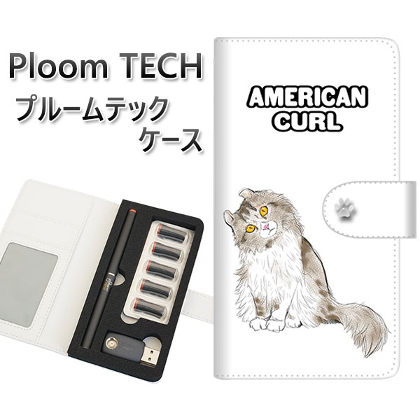 プルームテック ケース 手帳型 ploomtech ケース 【YE970 アメリカンカール01】プルームテックケース レザー ギフト タバコ 電子タバコ カバー...
