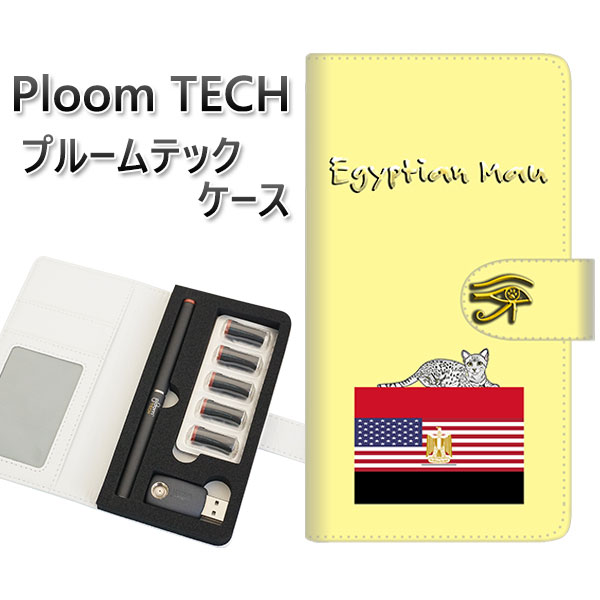 プルームテック ケース 手帳型 ploomtech ケース 【YE972 エジプシャンマウ01】プルームテックケース レザー ギフト タバコ 電子タバコ カバー...