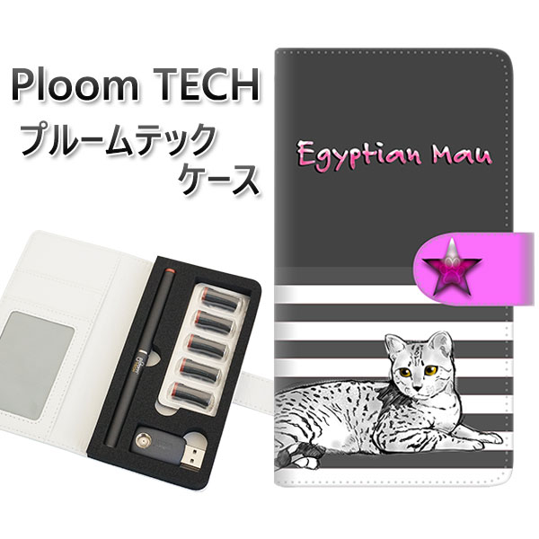 プルームテック ケース 手帳型 ploomtech ケース 【YE973 エジプシャンマウ02】プルームテックケース レザー ギフト タバコ 電子タバコ カバー...