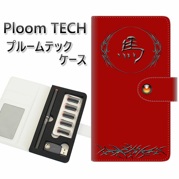 プルームテック ケース 手帳型 ploomtech ケース 【YE984 馬】プルームテックケース レザー ギフト タバコ 電子タバコ カバー タバコポーチ レ...