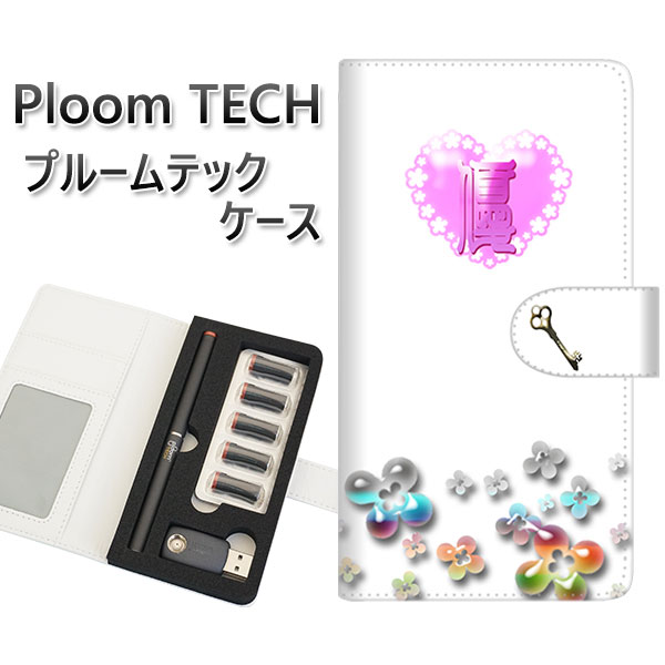 プルームテック ケース 手帳型 ploomtech ケース 【YE985 優】プルームテックケース レザー ギフト タバコ 電子タバコ カバー タバコポーチ レ...