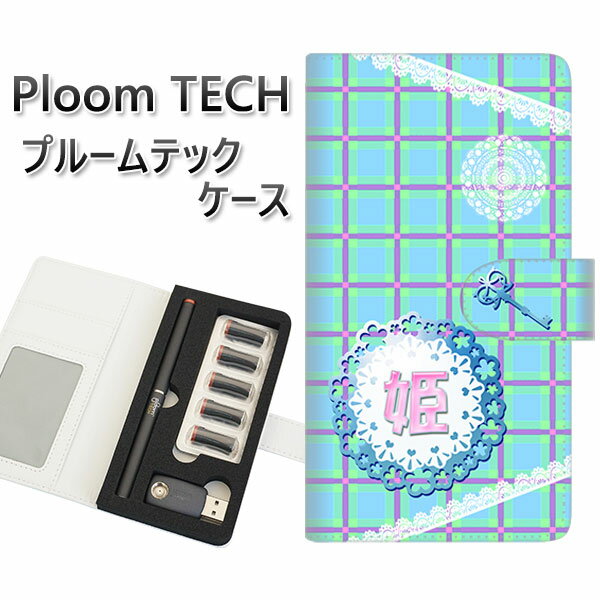 プルームテック ケース 手帳型 ploomtech ケース 【YE989 姫】プルームテックケース レザー ギフト タバコ 電子タバコ カバー タバコポーチ レ...