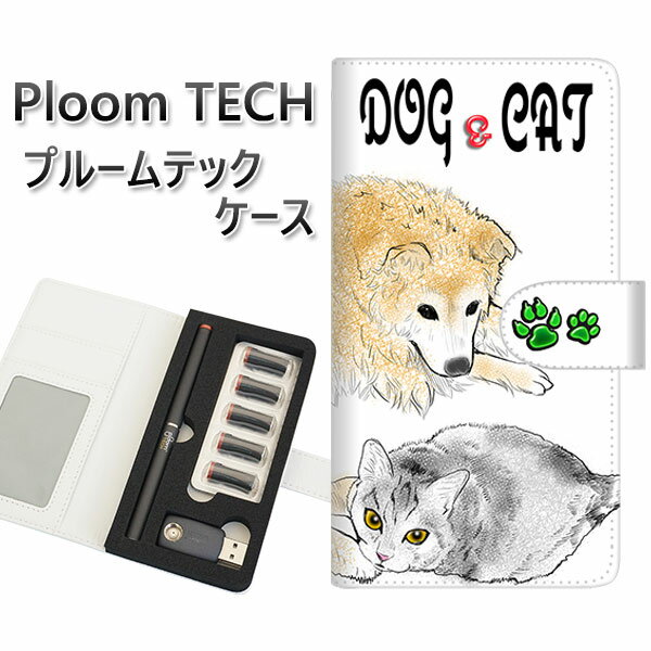 プルームテック ケース 手帳型 ploomtech ケース 【YE994 ラブドッグ03】プルームテックケース レザー ギフト タバコ 電子タバコ カバー タバ...