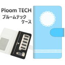 プルームテック ケース 手帳型 ploomtech ケース 【YE996 ガーリーブルー】プルームテックケース レザー ギフト タバコ 電子タバコ カバー タバ...
