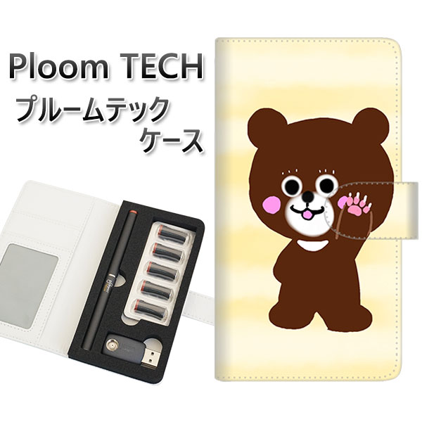 プルームテック ケース 手帳型 ploomtech ケース 【YF825 くま】プルームテックケース レザー ギフト タバコ 電子タバコ カバー タバコポーチ レザー 禁煙 革 メール便送料無料