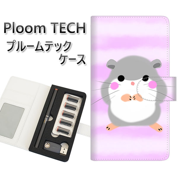 プルームテック ケース 手帳型 ploomtech ケース 【YF828 はむすたー】プルームテックケース レザー ギフト タバコ 電子タバコ カバー タバコポ...