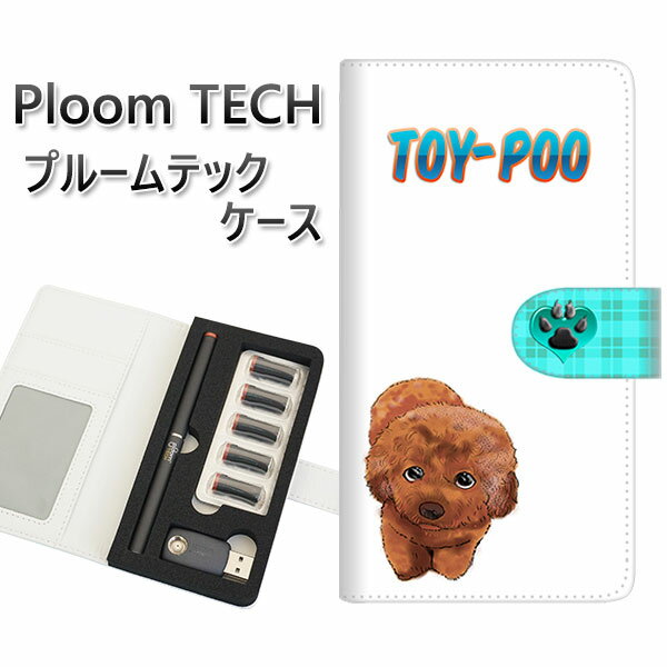プルームテック ケース 手帳型 ploomtech ケース 【YF853 トイプー01】プルームテックケース レザー ギフト タバコ 電子タバコ カバー タバコ...