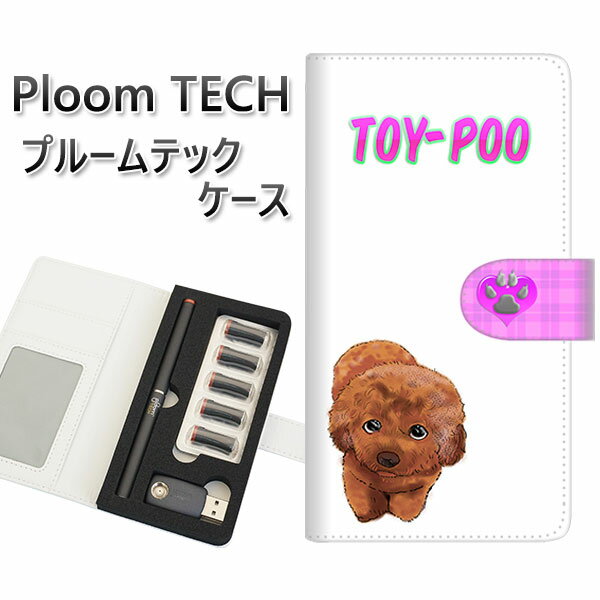 プルームテック ケース 手帳型 ploomtech ケース 【YF854 トイプー02】プルームテックケース レザー ギフト タバコ 電子タバコ カバー タバコ...