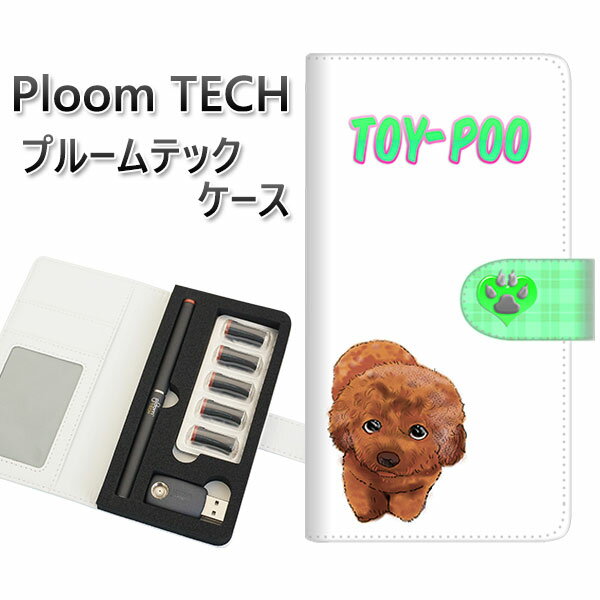プルームテック ケース 手帳型 ploomtech ケース 【YF855 トイプー03】プルームテックケース レザー ギフト タバコ 電子タバコ カバー タバコ...