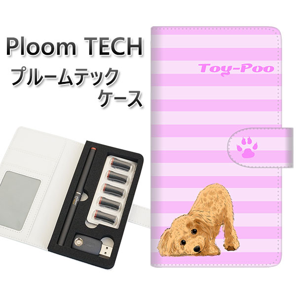 プルームテック ケース 手帳型 ploomtech ケース 【YF856 トイプー04】プルームテックケース レザー ギフト タバコ 電子タバコ カバー タバコ...
