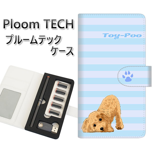 プルームテック ケース 手帳型 ploomtech ケース 【YF857 トイプー05】プルームテックケース レザー ギフト タバコ 電子タバコ カバー タバコ...