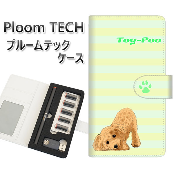 プルームテック ケース 手帳型 ploomtech ケース 【YF858 トイプー06】プルームテックケース レザー ギフト タバコ 電子タバコ カバー タバコ...